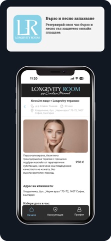 Longevity Room Screenshot 3 of 5