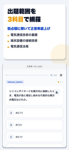 应用截图 2