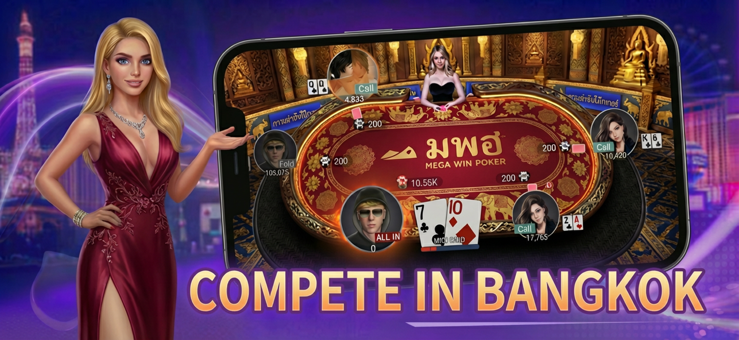 Poker Championship screenshot 6