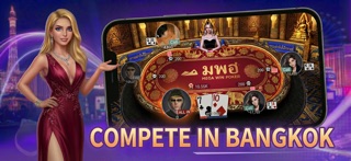 Poker Championship screenshot 5 of 6