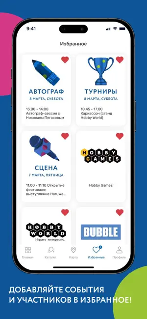 Игрокон screenshot 4