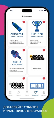 Игрокон screenshot