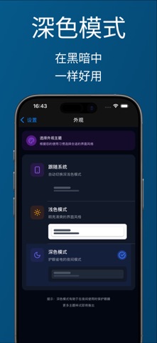 TodayKa-信用卡管家，还款状态与免息追踪 screenshot