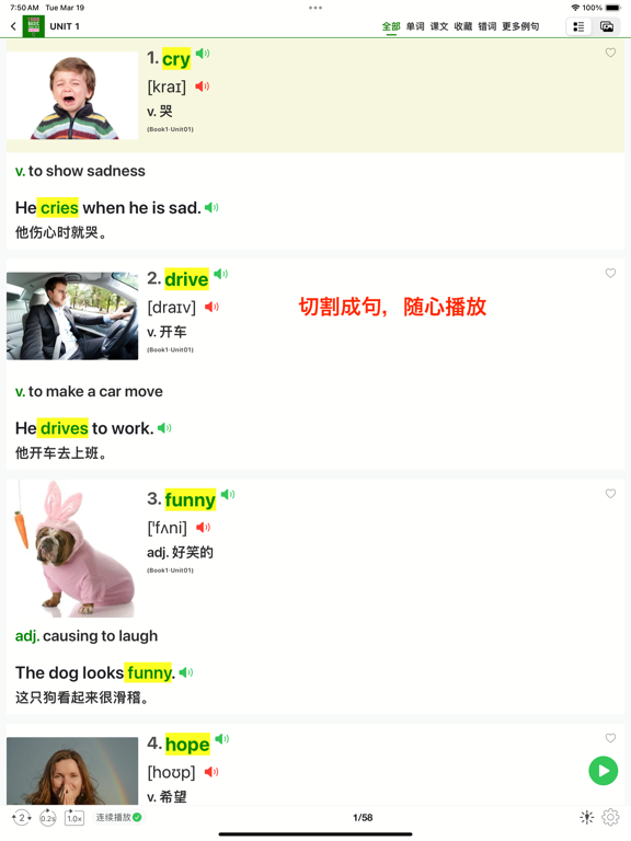 Screenshot #6 pour 1000基础英语单词1