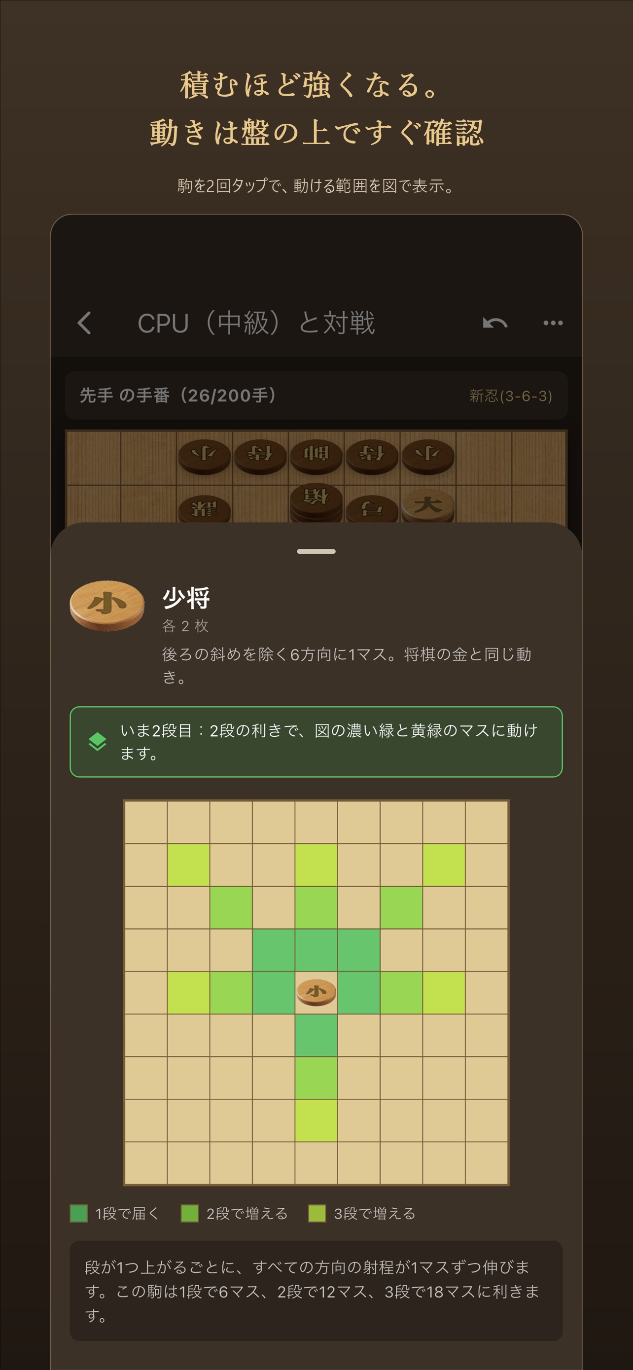 Screenshot 2 of 軍帥儀