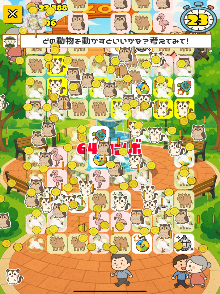 #1. ZOOPOP!–Super Hard, Super Fun! (iOS) 由: Yasuhiro Mizuki