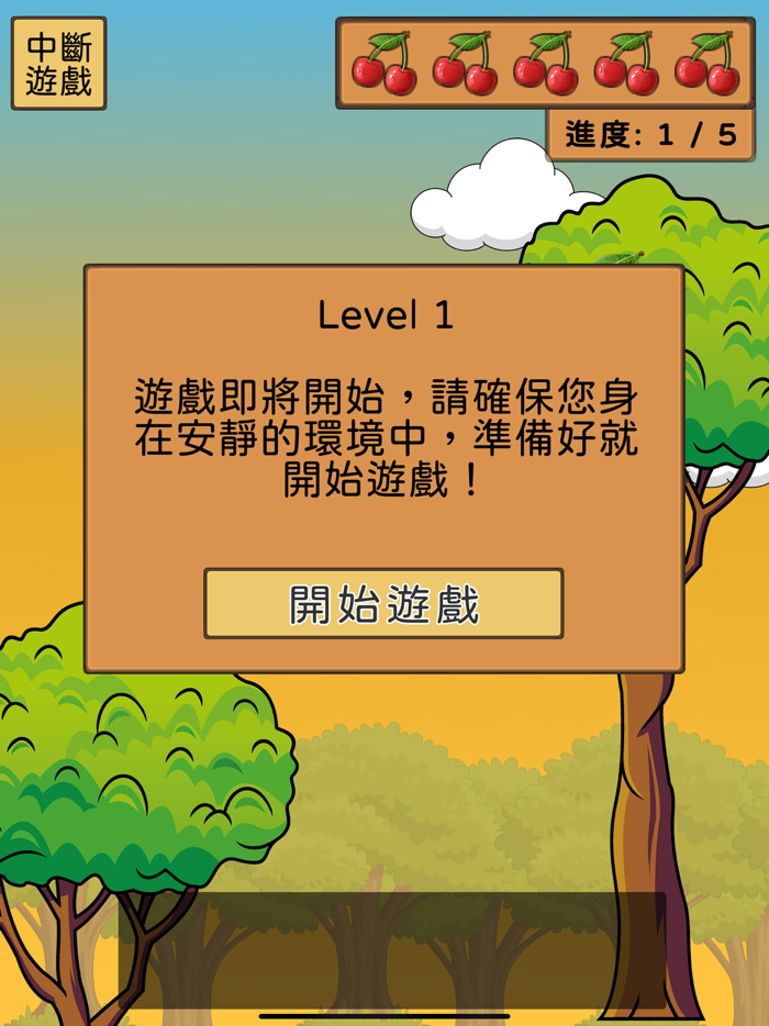 Birdies adventure 飛鳥歷奇