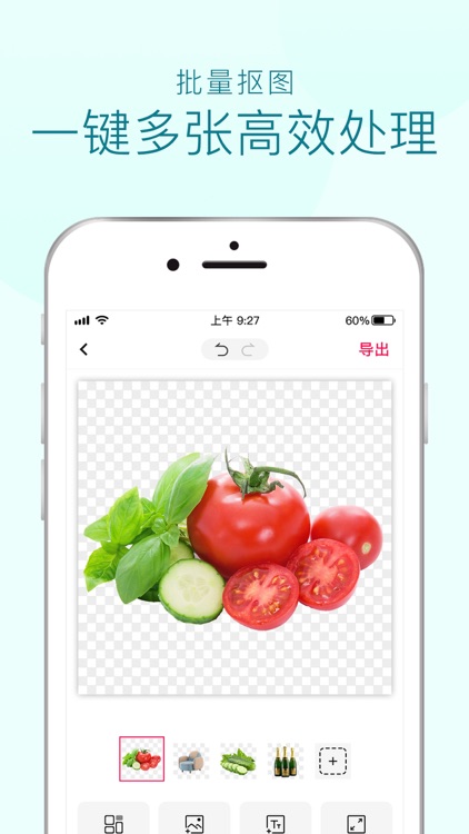 Glowini - AI Photo Editor