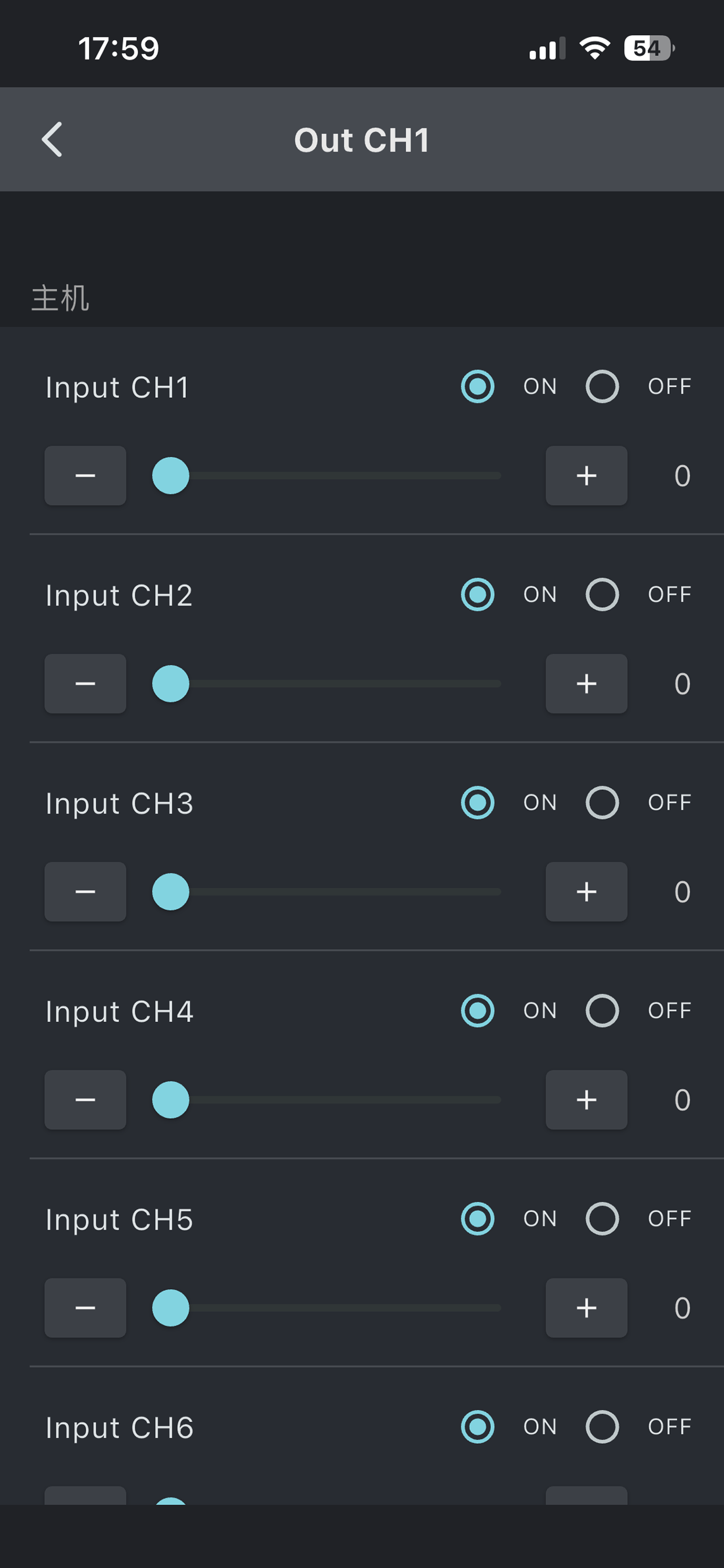 DSP Remote screenshot 10