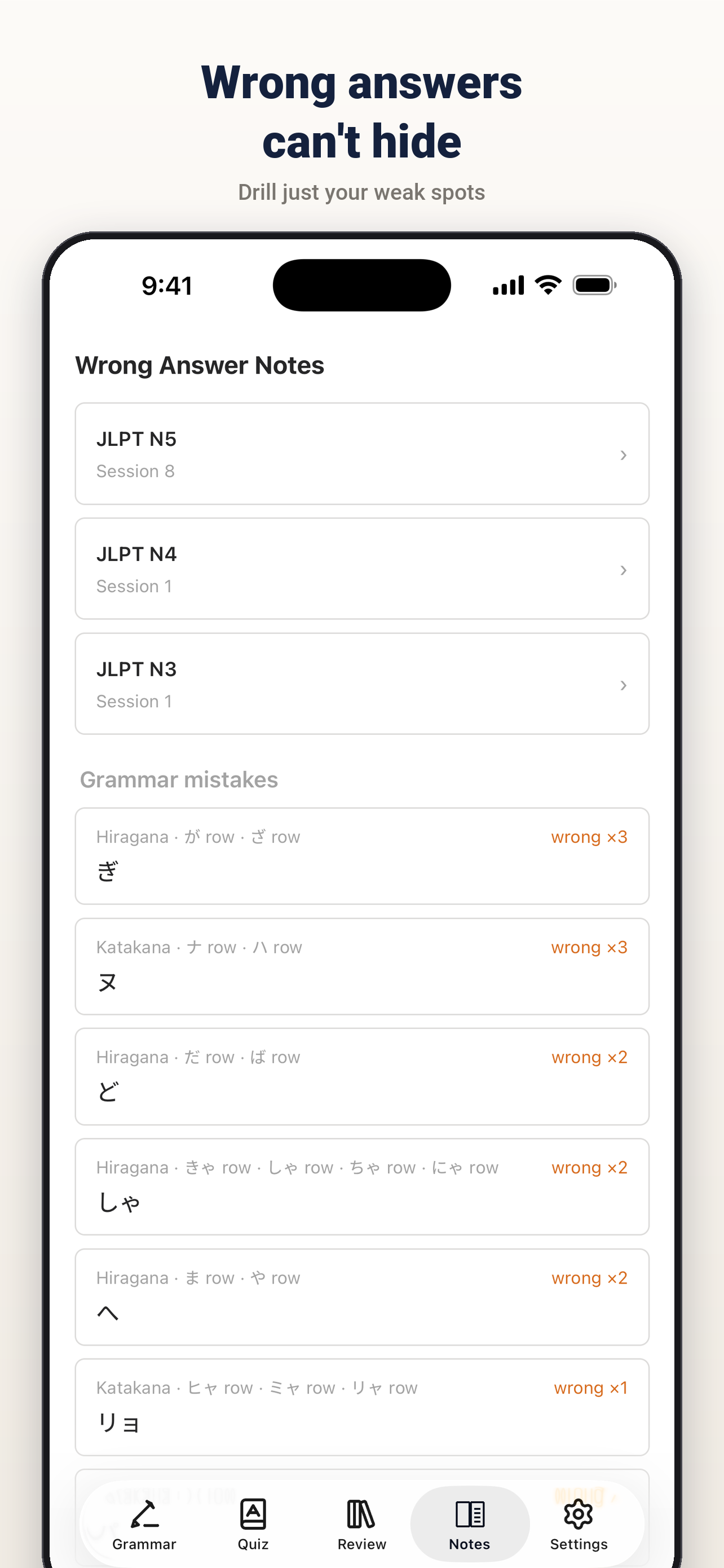 Nihongo Quiz: JLPT Vocab screenshot 9