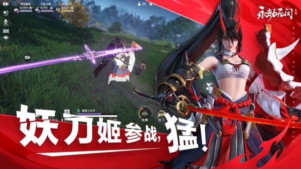 【图】永劫无间(截图2) 【图】永劫无间(截图2)