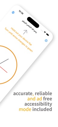 Find My Qibla -  Qibla Compass screenshot 2