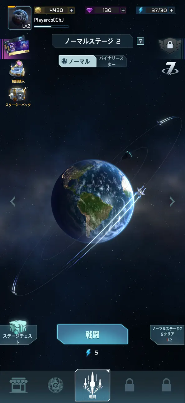 Planet Defense: Space TD game iOS Mod IPA screenshot 5 - iOS game interface