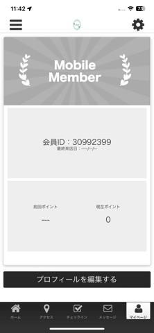 エステサロン　クラルス app screenshot 3