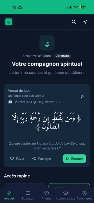 Bayyinah-CoranApp screenshot 1