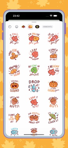 Fall for Puns screenshot