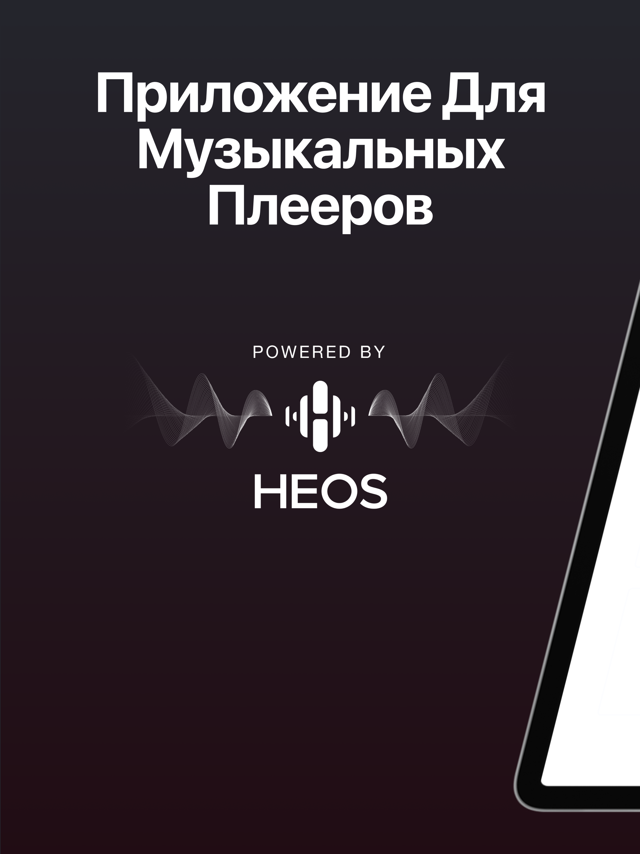 https://is1-ssl.mzstatic.com/image/thumb/PurpleSource211/v4/9c/d2/43/9cd24388-936e-fb7e-0bc0-5e4b3ca1ec67/screenshot1.png/2048x2732.png