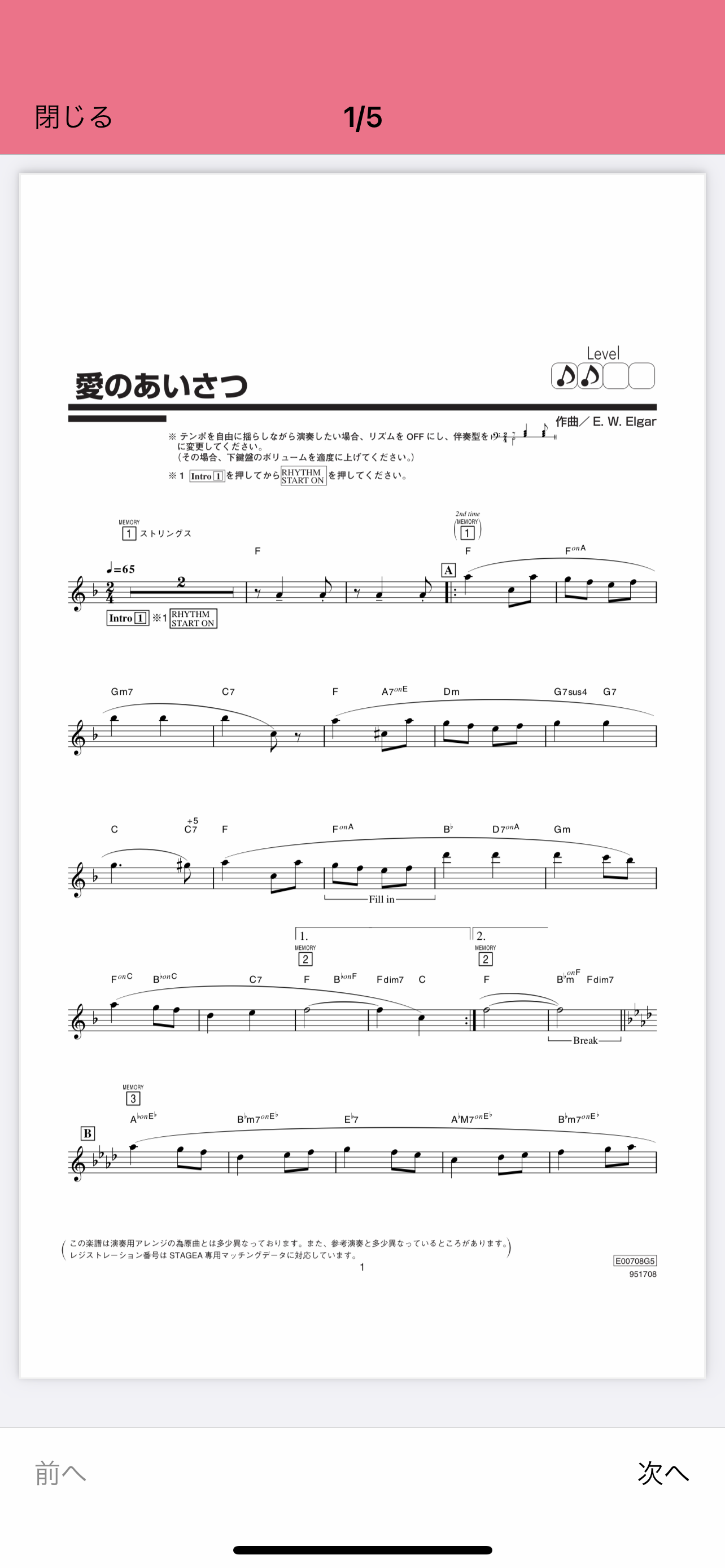 Electone Smart Portal screenshot 3