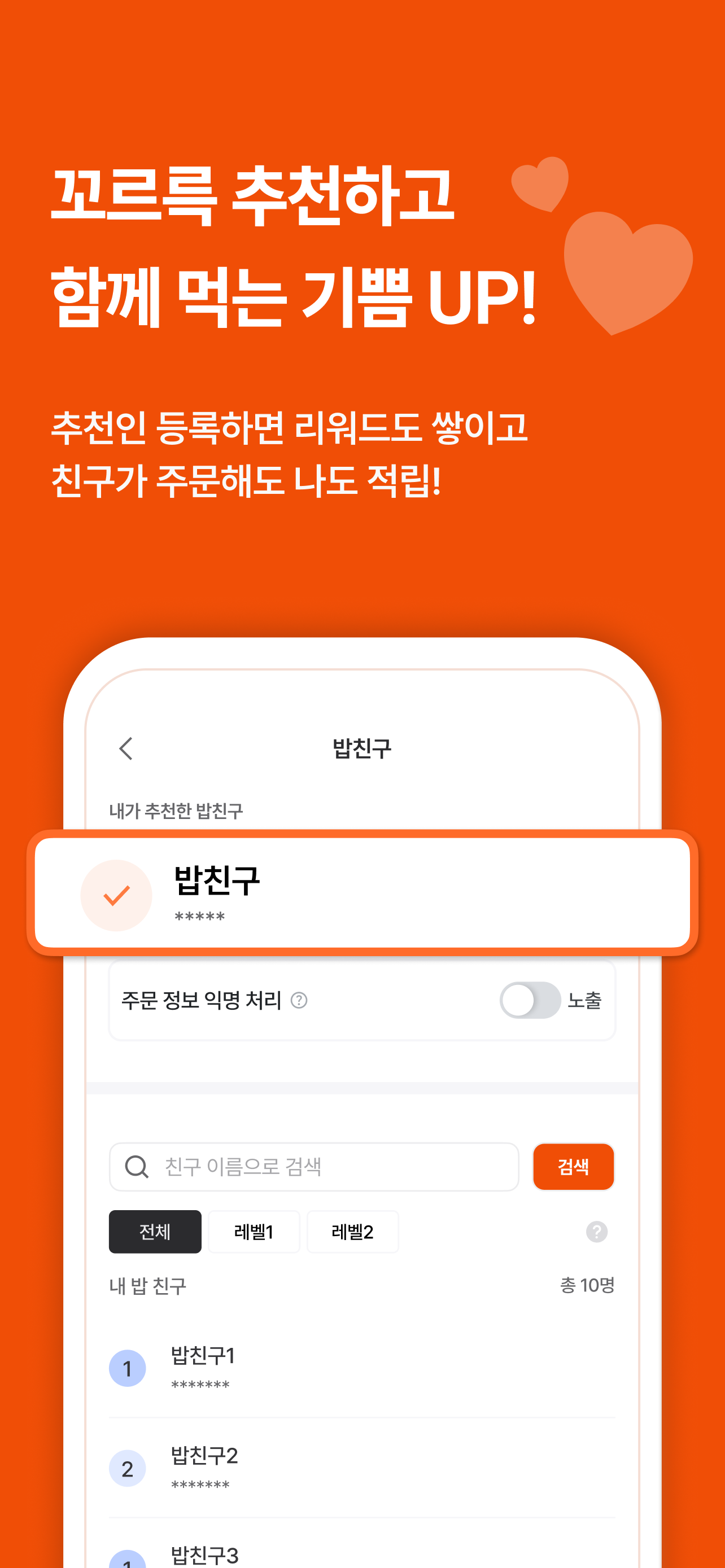 꼬르륵