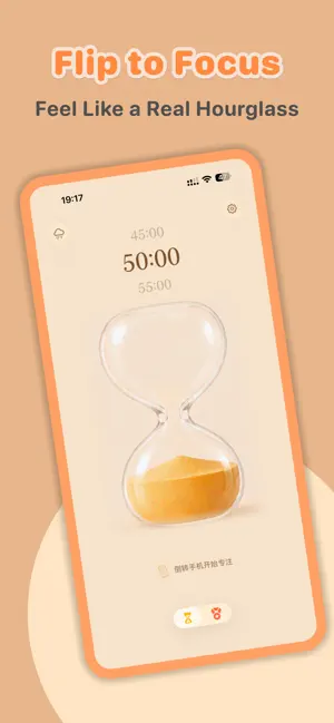 Focus Hourglass screenshot 1