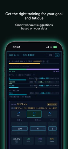 PEAK ADAPT - BIG3筋トレ記録・ログ screenshot