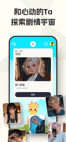 咕搭 iPhone screenshot