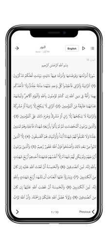 كتاب iPhone screenshot