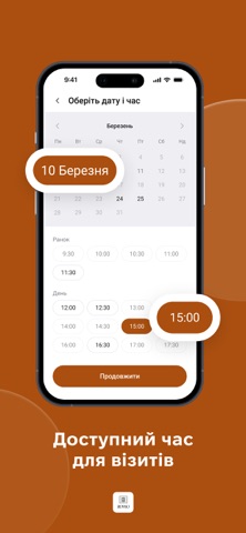 Rosso screenshot