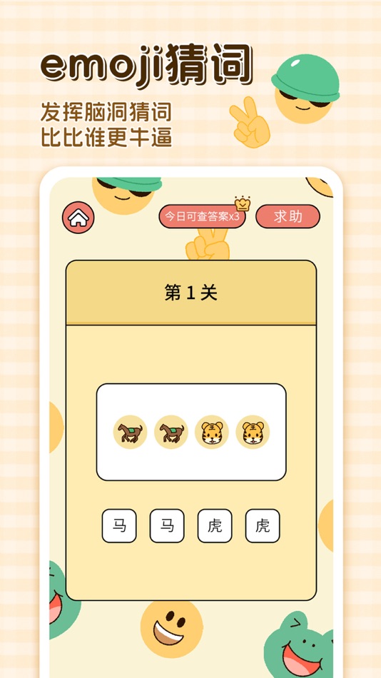 #5. 卡普喔-异地恋爱情侣日常记录闺蜜日记软件 (iOS) 来自: Chongqing Shengna Technology Co., Ltd