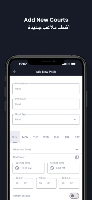 Malaeb Business screenshot 2