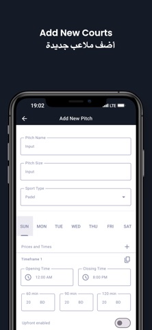 Malaeb Business screenshot