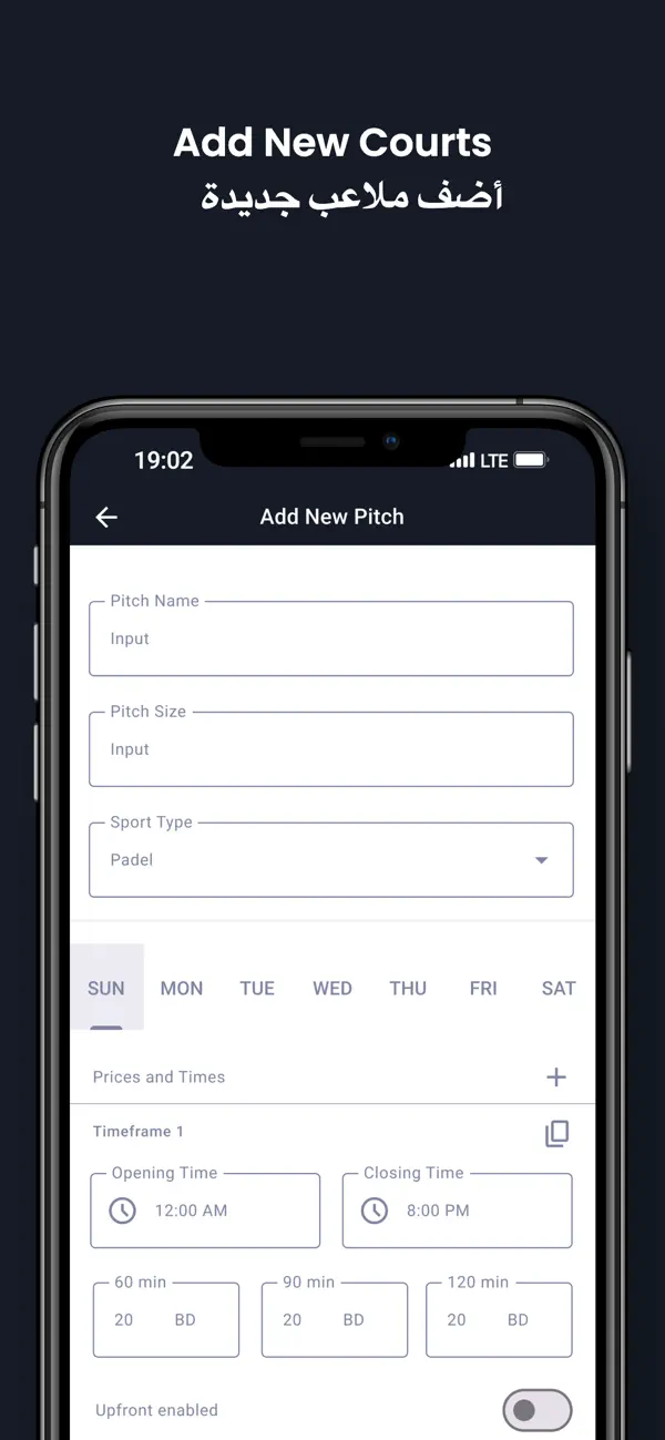 Screenshot #2 pour Malaeb Business