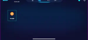 RC Car App screenshot 2