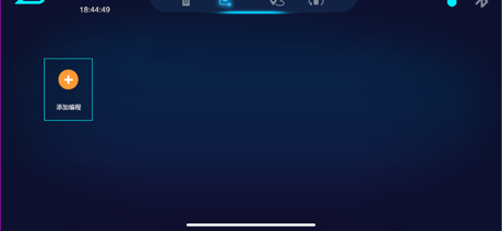 RC Car App screenshot 2