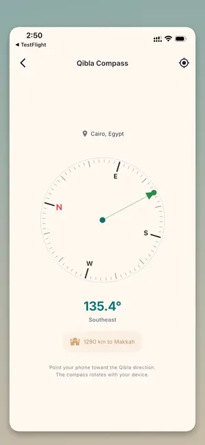 QuickDeen screenshot 3