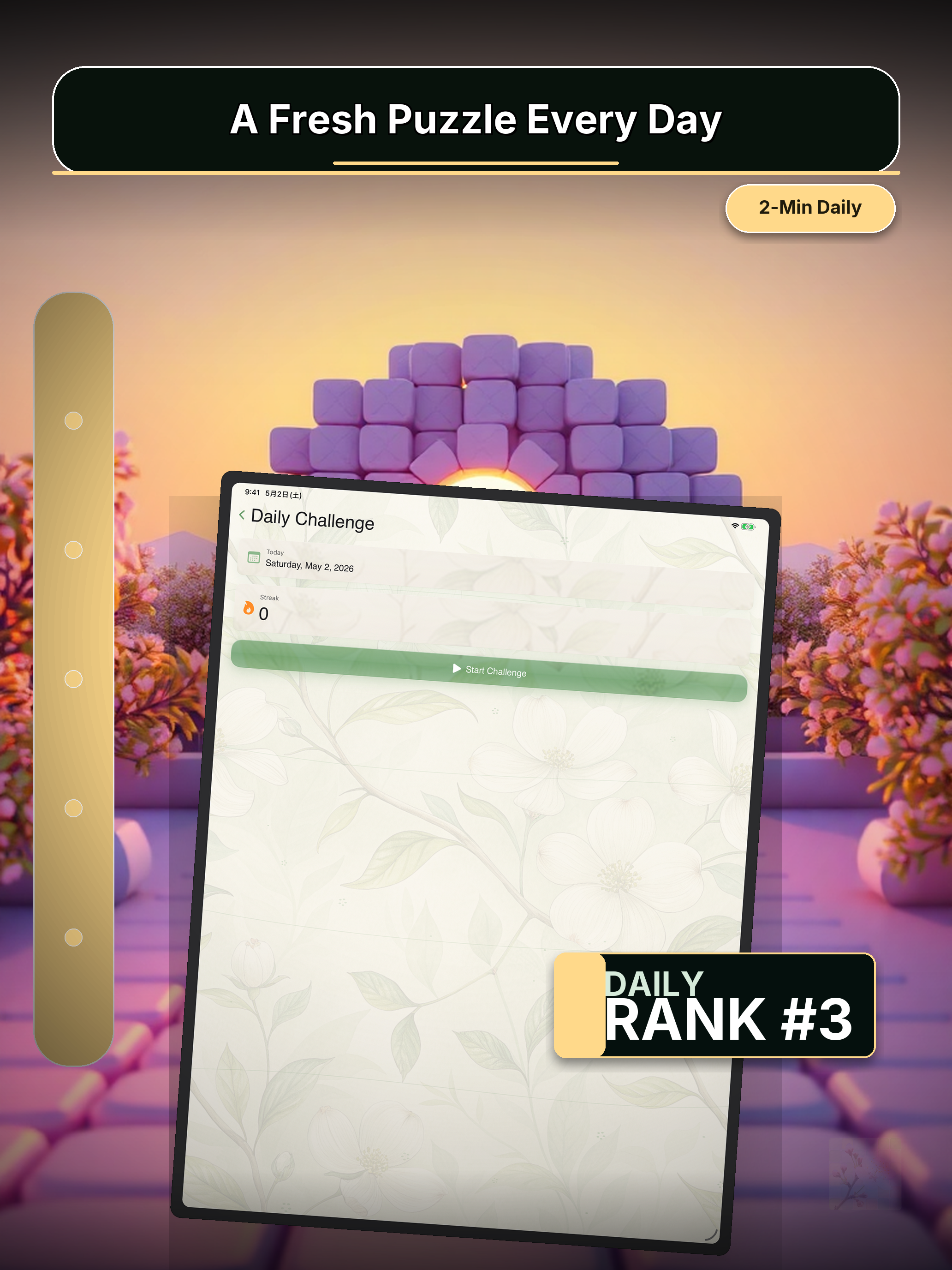 BlockBloom