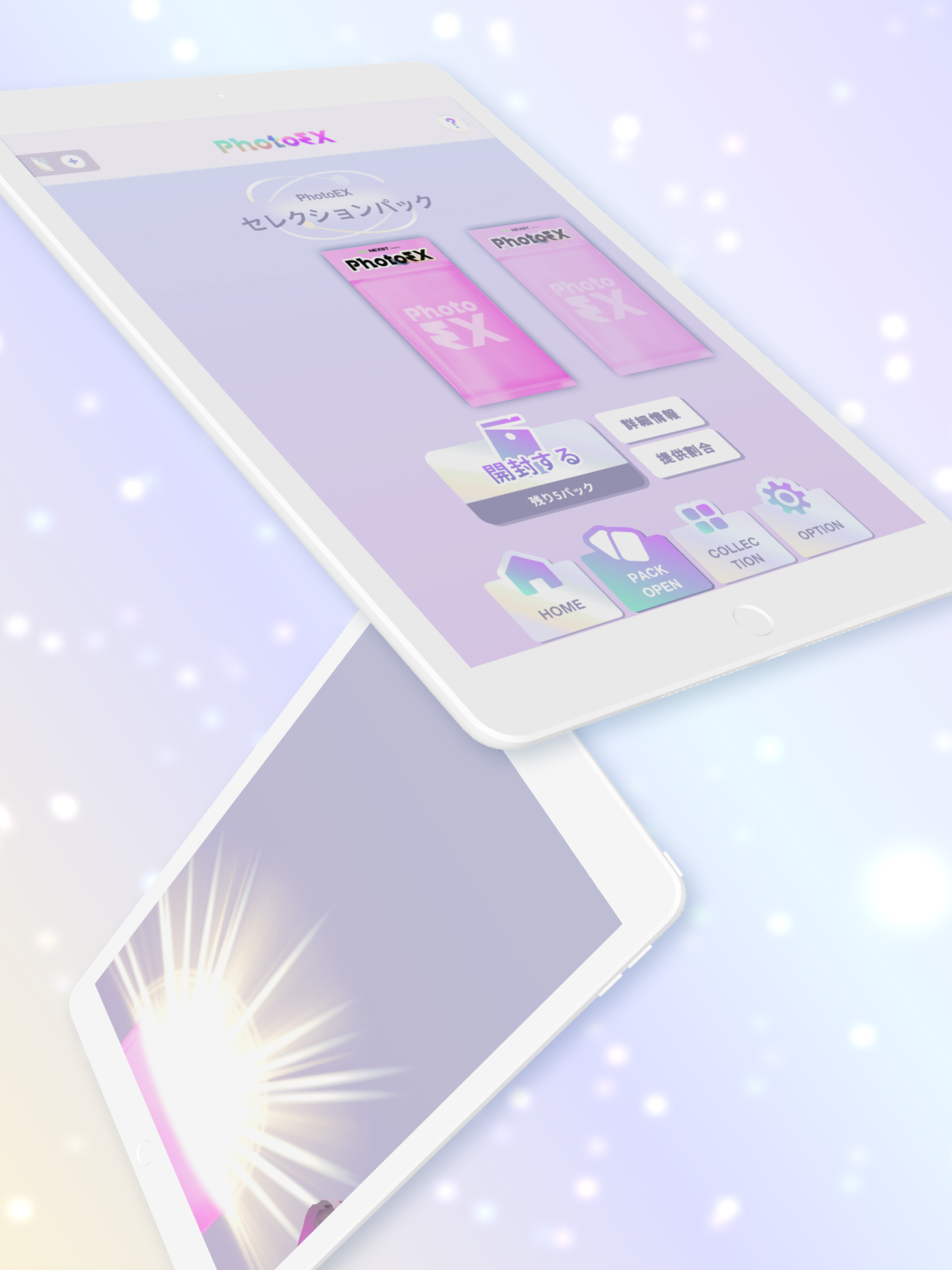 NEXST PhotoEX