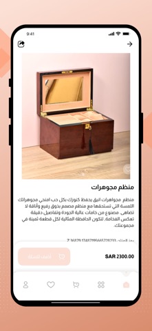 alsamhangold Screenshot 4 of 5
