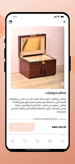 alsamhangold Screenshot 4 of 5