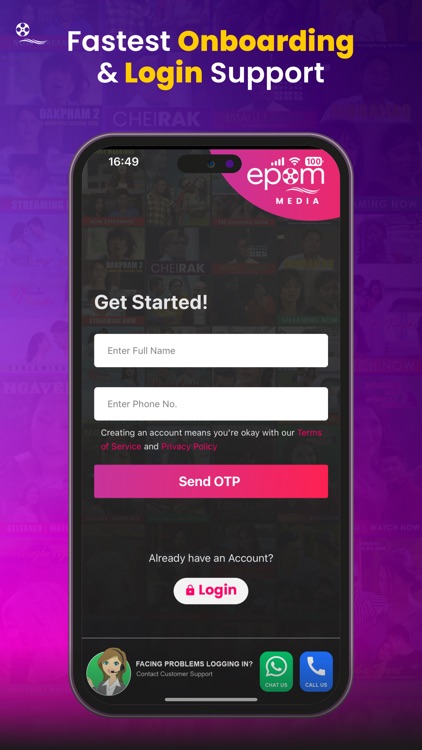 Epom Media screenshot-4