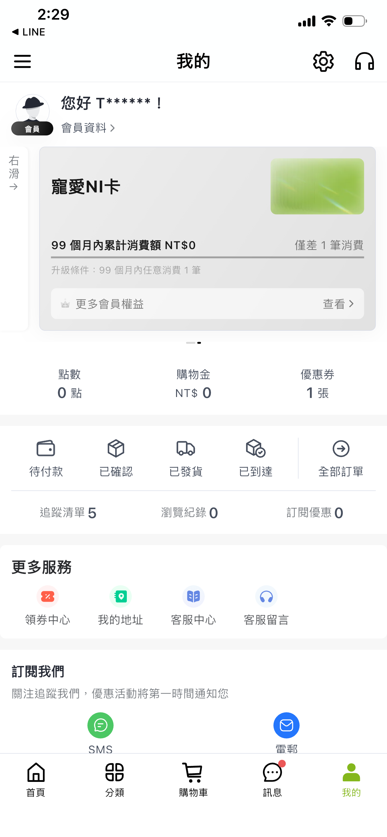 NISORO screenshot 5