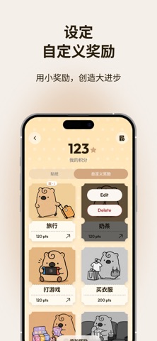 Bingodays: ADHD待办 screenshot