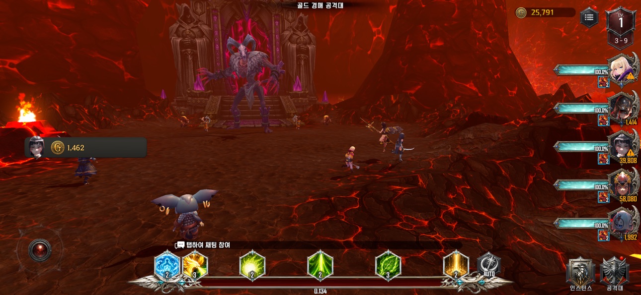 Screenshot 4 of 레이드 매니저 2