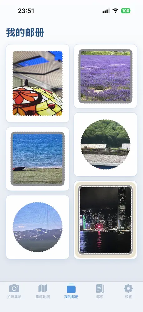 StampAnytime-拍照取景 随时随地制作邮票 应用截图