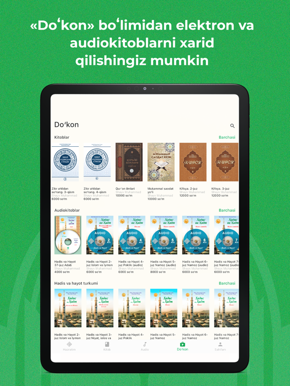 Hilol eBook iPad screenshot 6 - Book app