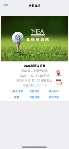 应用截图 2
