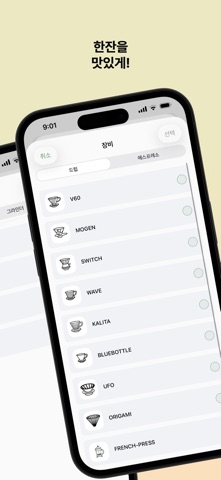 DripHub Screenshot 7 of 7