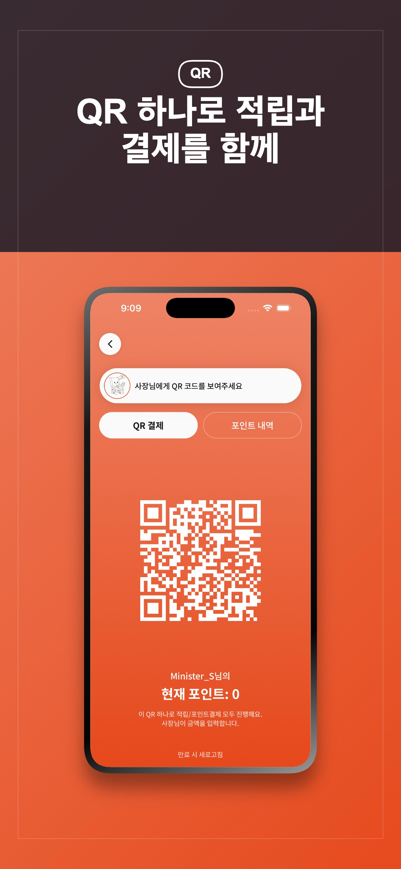 바로인 screenshot 6