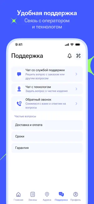 Apetta screenshot 2