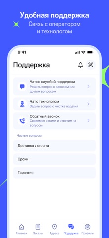 Apetta screenshot